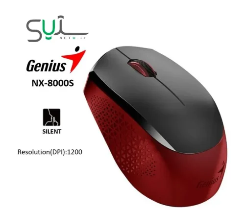 ماوس سایلنت بیسیم جنیوس NX8000s